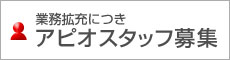 プロショップ求人