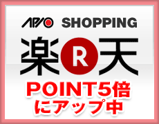 楽天