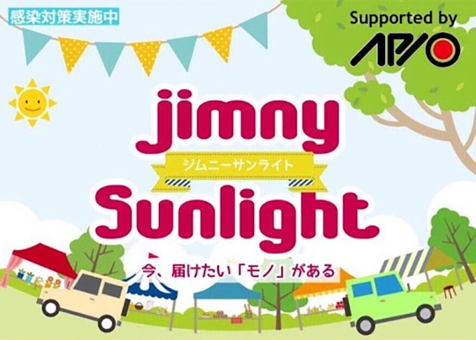 サムネイル画像
