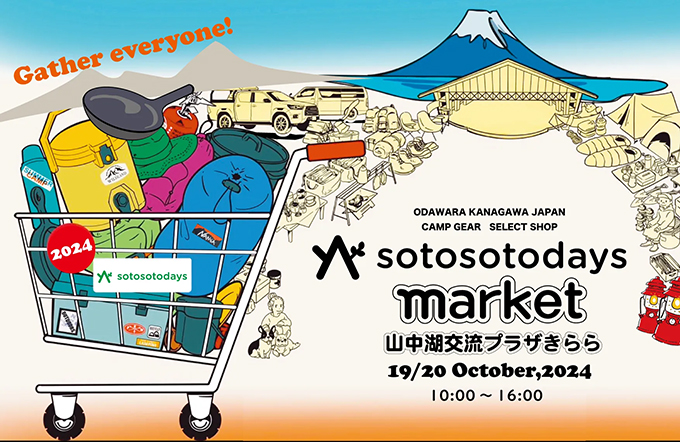 【10.19 – 20】sotosotodaysmarket Vol.2