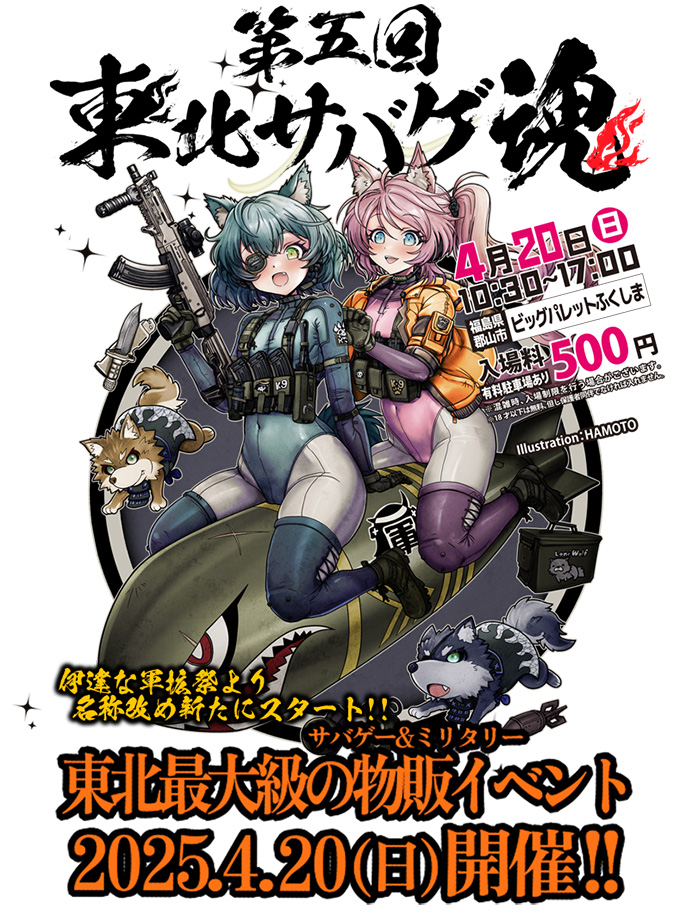 サムネイル画像