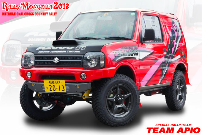RALLY MONGOLIA 2013 ラリーマシン完成！
