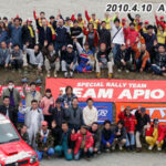 2010 1st [Result & Photo]