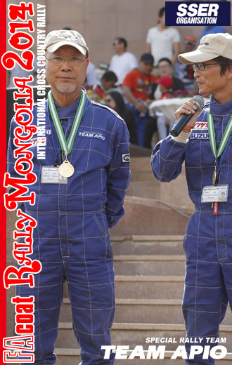 Rally Mongolia 2014
