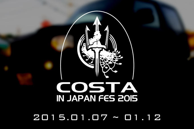 COSTA in JAPAN /// PEACE COMBAT FES 2015