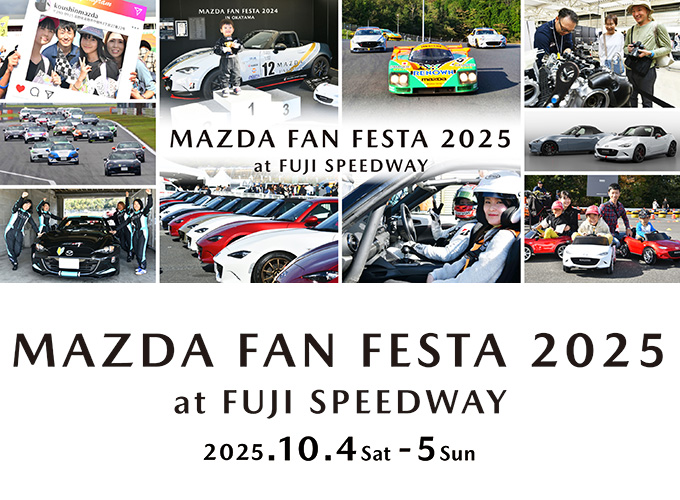 【10.4 - 5】 MAZDA FAN FESTA 2025