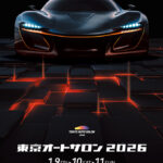 【1.9-10-11】 TOKYO AUTO SALON 2026