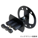ROTOPAX社製パックマウント装着例