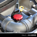 ジムニーJB64使用例