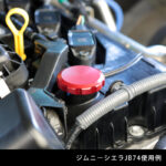 ジムニーシエラJB74使用例