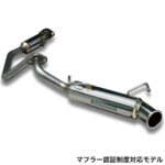 【販売終了】静香御前マフラータイプF "真音（まお）"