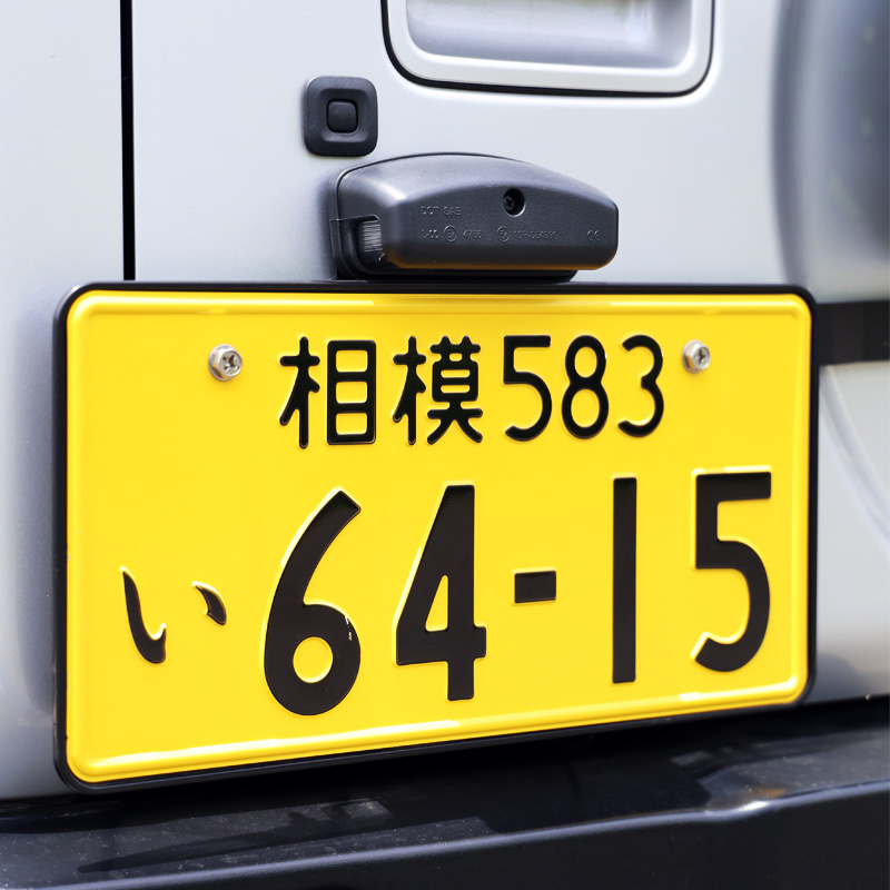 ナンバープレート移動キット（ver.3）（JB64,JB74,JC74）